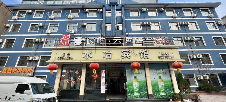 如家派柏·云酒店(安阳水冶广场店)图片