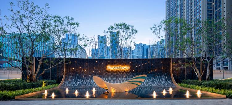 成都保利辉盛坊国际酒店公寓图片