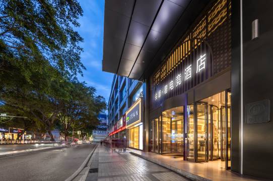 尖峰·奢电竞酒店(重庆万州万达广场店)