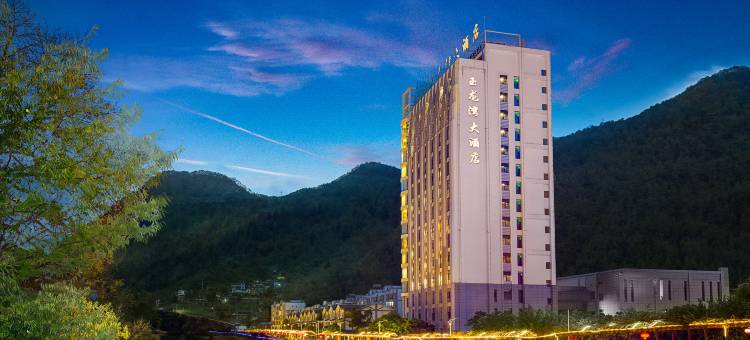 云龙玉龙湾大酒店图片
