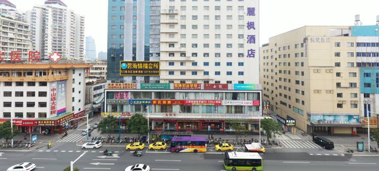 沐思电竞酒店(中山西区富业广场店)图片