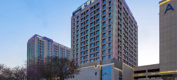 喆啡酒店(昌吉亚中商城店)图片