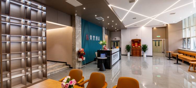 含舍·美素酒店(西安西京医院康复路地铁站店)图片