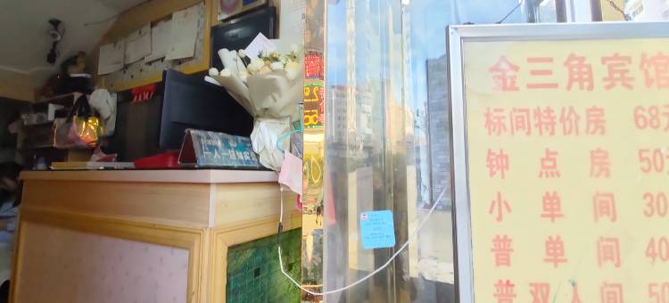 金三角宾馆(达州火车站店)图片
