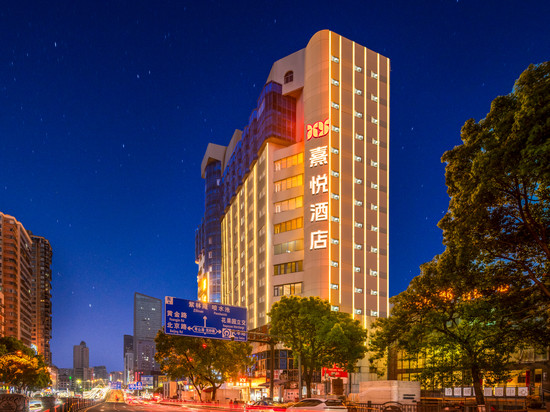 熹悦酒店(贵阳喷水池地铁站黔灵山公园店)