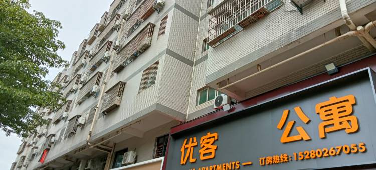 厦门优客公寓图片
