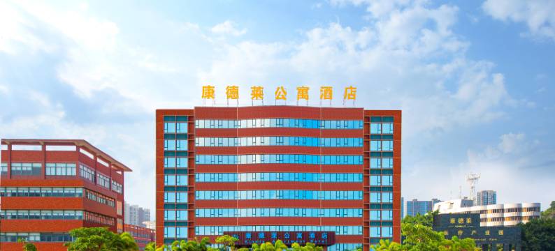 珠海康德莱酒店(珠海金湾机场店)图片