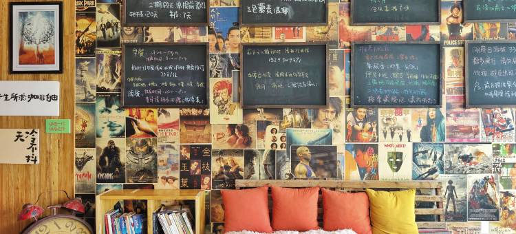 德吉央宗·轻奢·民宿图片