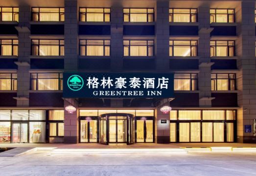 格林豪泰酒店（天津武清汊沽港店）