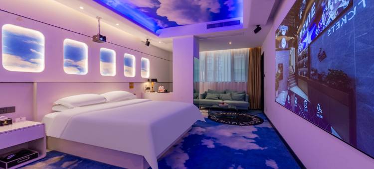 有戏电影酒店(厦门火车站万象城店)图片