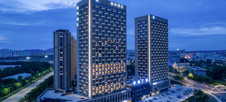 烟台八角湾国际会展中心漫亭酒店图片