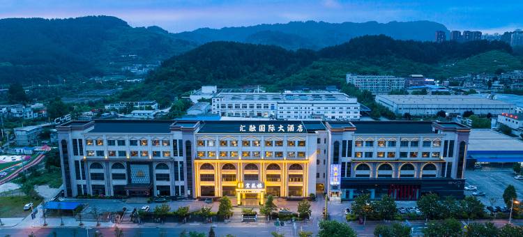 贵阳汇融国际大酒店(贵阳东站师范学院店)图片