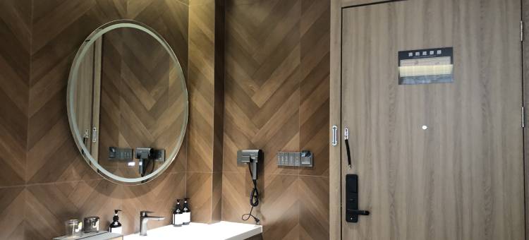 言辰荟酒店(大同东信广场店)图片