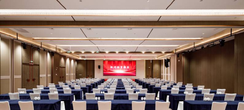 径贤酒店(杭州临平万达广场店)图片