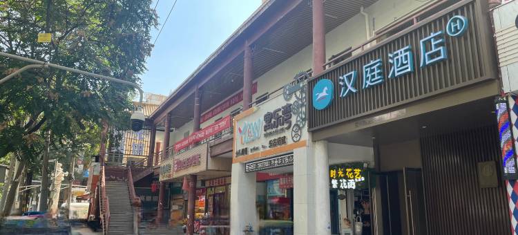 汉庭酒店(兰州中心省博物馆店)图片