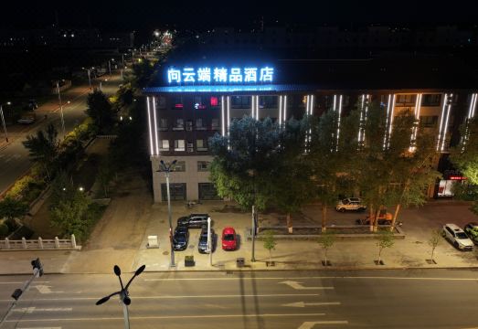 Xiang Yun HotelHotel Overview