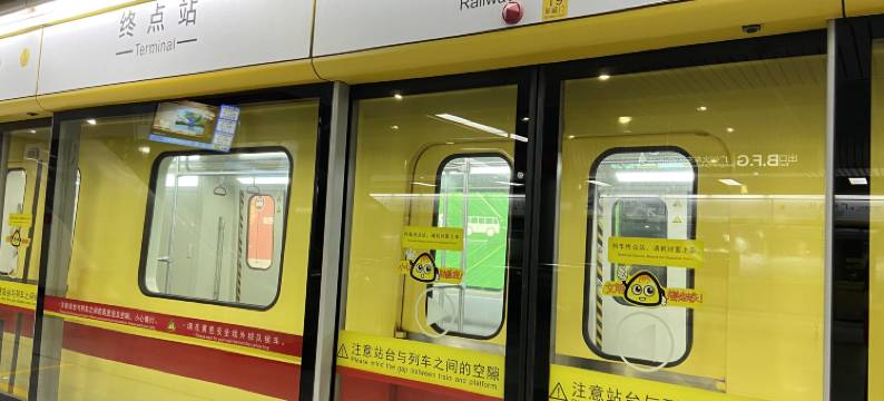 逸方酒店(天河体育中心广州东站店)图片