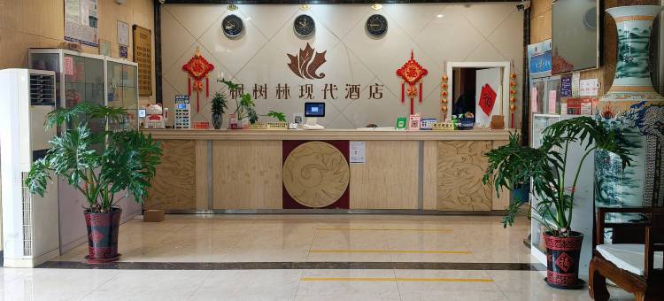 枫树林现代酒店(高唐一中店)图片