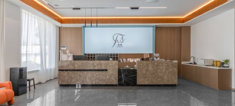 繁姝酒店(华山景区游客中心店)图片