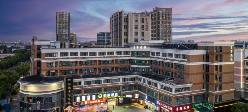 全季酒店(上海松江店)图片
