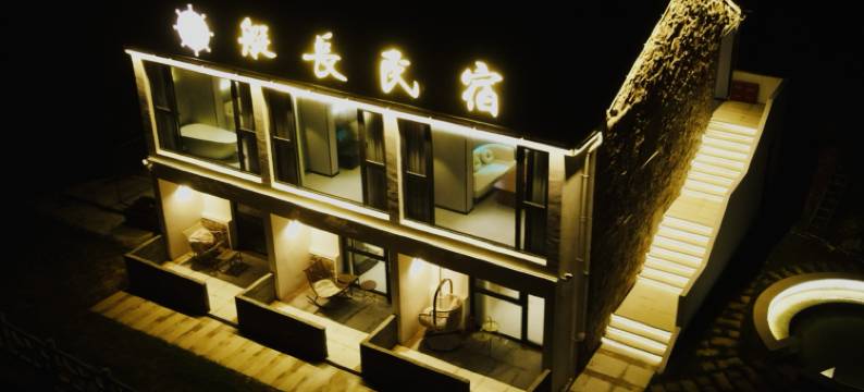 大陈岛艇长民宿图片