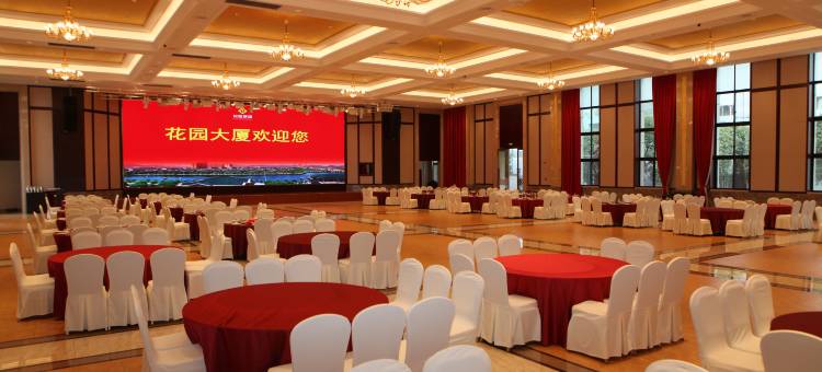 东阳花园大厦酒店(花园商业中心横店通用机场店)图片