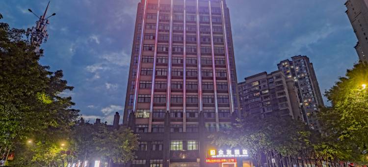 重庆众友酒店(荣昌区政府夏布小镇店)图片