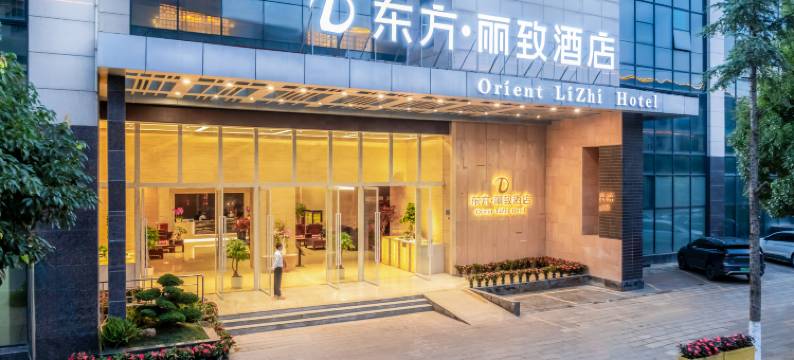 昆明东方丽致酒店(云南省博物馆官渡古镇店)图片