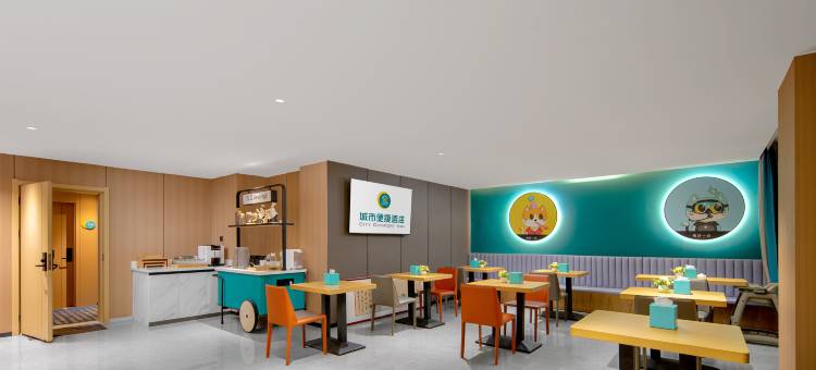 城市便捷酒店(昆明长水国际机场店)图片