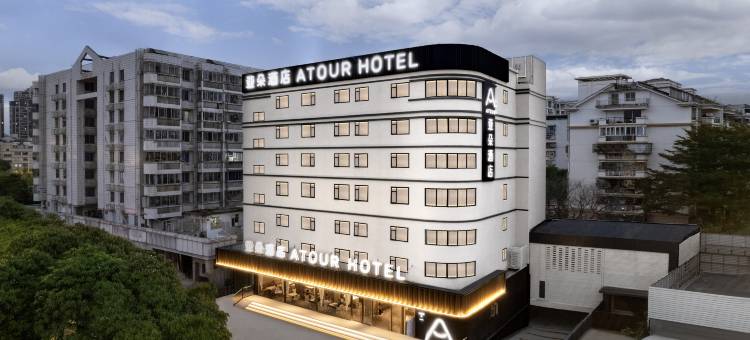 福州金融街万达连江中路亚朵酒店图片