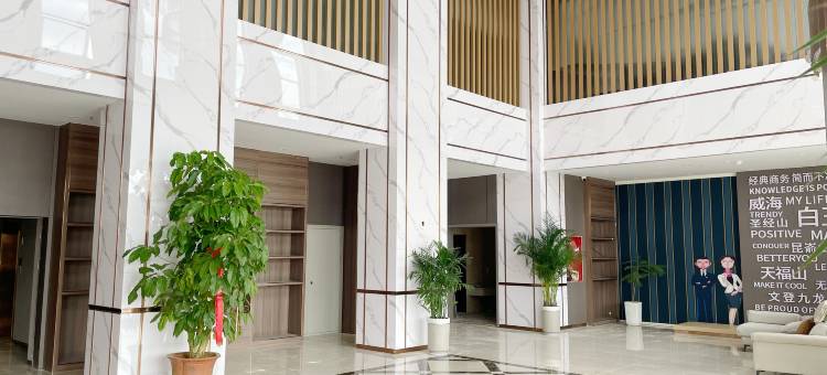 白玉兰酒店(威海文登九龙城店)图片