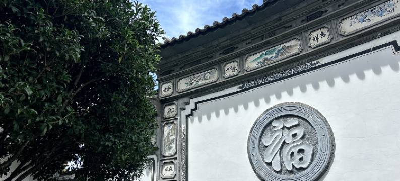 大理青树居客栈图片