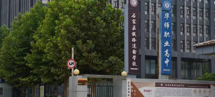 石家庄尚美酒店(阿里山大街店)图片