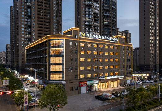 维也纳国际酒店（马鞍山市当涂店）外景图