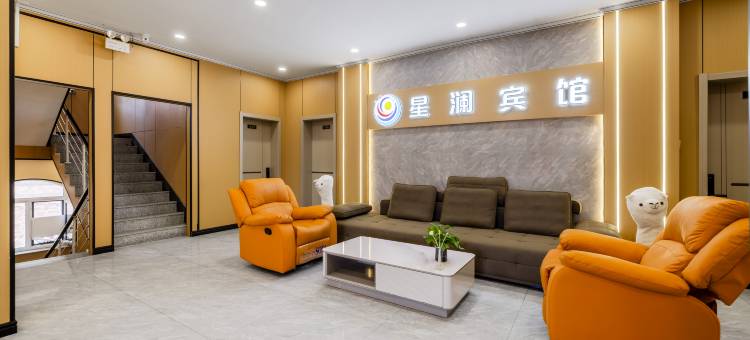 星澜宾馆(阿尔山火车站市政府店)图片