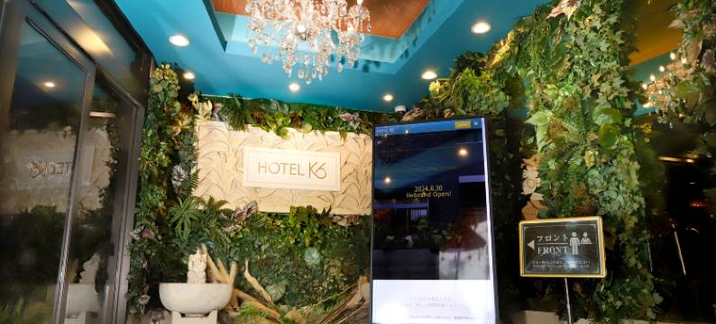 K6大阪难波道顿堀酒店(近心斋桥·亲子友好型)(Hotel K6 Osaka Namba Dotonbori Near Shinsaibashi - Family Kids Concept)图片