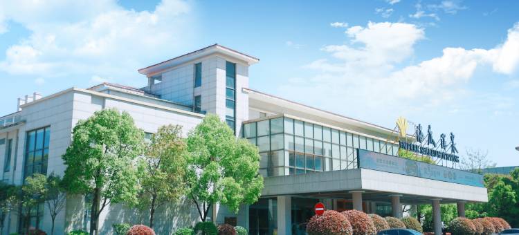 慈溪杭州湾海底温泉酒店图片