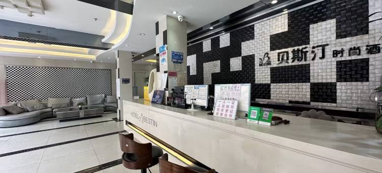 昆明贝斯汀时尚酒店(人民东路大树营地铁站店)图片