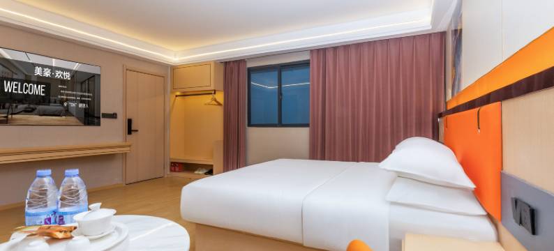 汕头美豪·欢悦客房 Joyful Room(汕头万象城店)图片