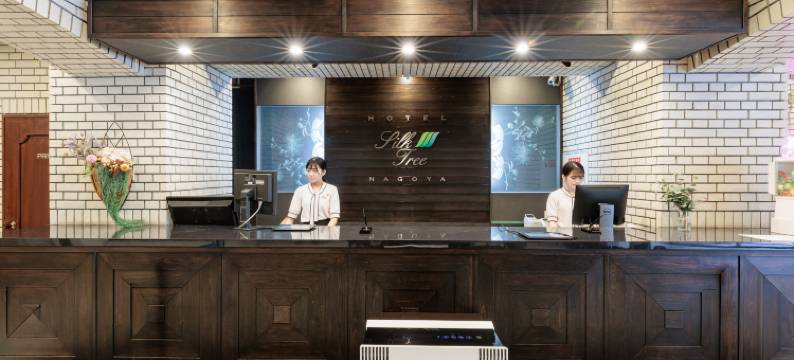 名古屋合欢树酒店(Hotel Silk Tree Nagoya)图片