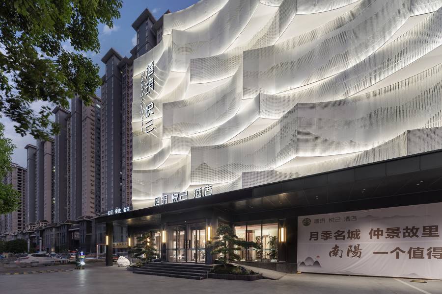 南陽漫玥悦己酒店(仲景大道吾悦廣場店)