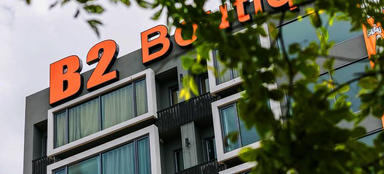 B2孔敬精品经济酒店(B2 Khon Kaen Boutique & Budget Hotel)图片