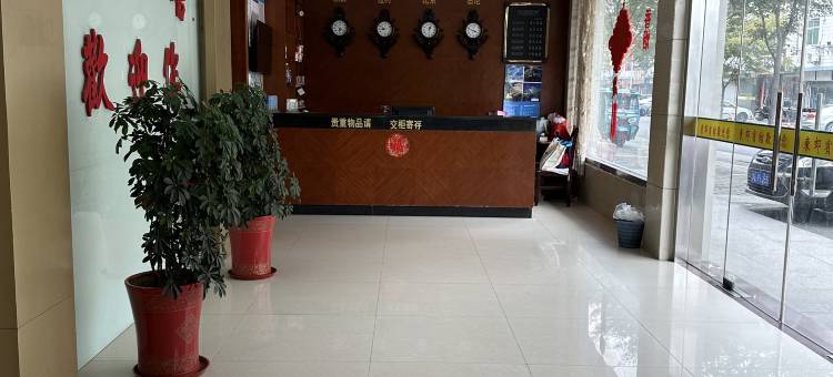 阜宁东郊宾馆图片