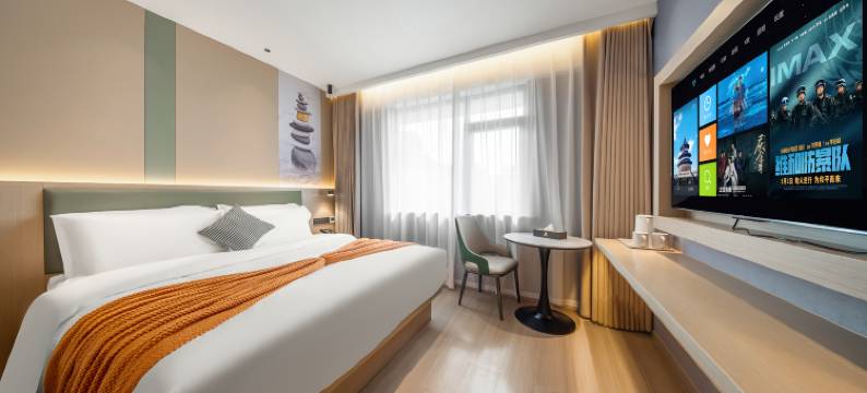 栖梦里约酒店(义乌机场高铁站店)图片