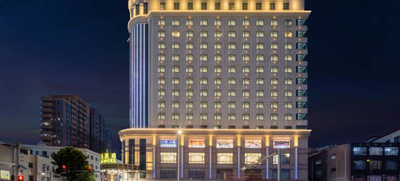 东莞威尔曼酒店图片