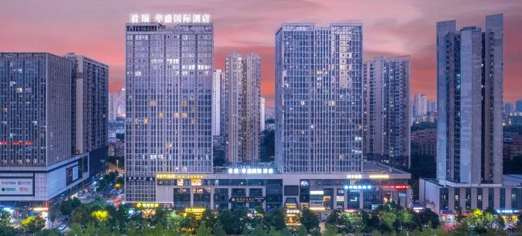 君瑞华盛国际酒店(湖南工业大学神农城店)图片