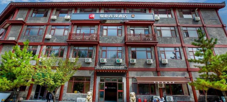 骏怡连锁酒店(青州古城万年桥店)图片