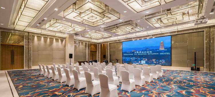 古北水镇大酒店图片