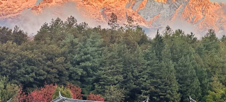 丽江玉龙婕珞芙·尚隐山居图片