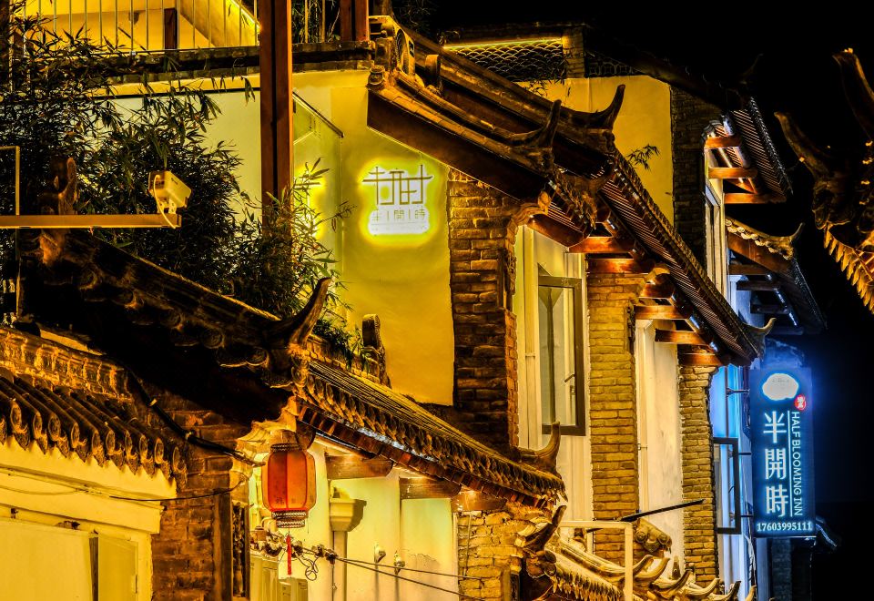 半开时酒店（洛邑古城丽景门十字街店） 图片4